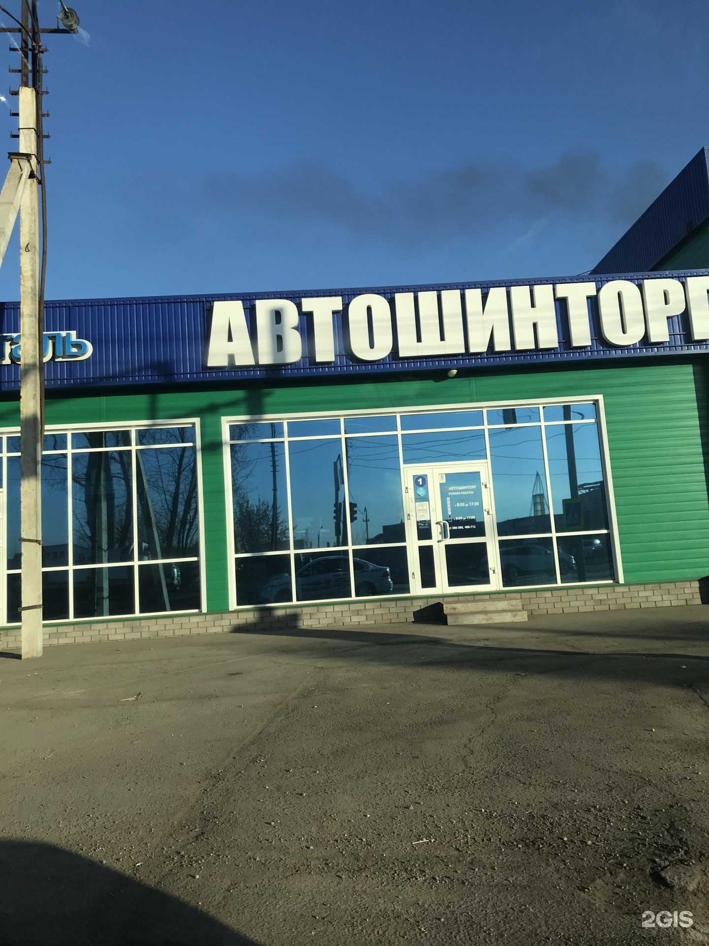 Отзывы на компанию Смарттрак в Иркутске c фото - фотография 2 из 2