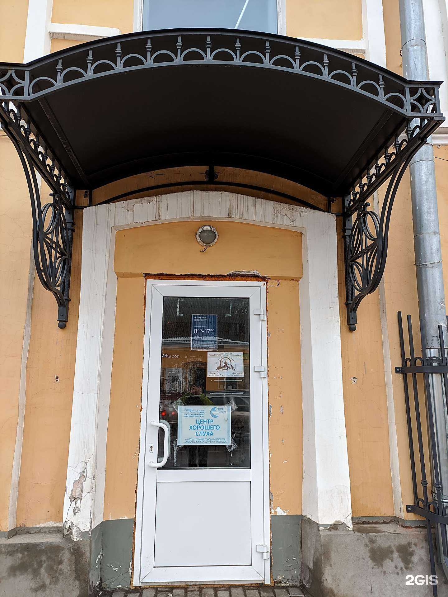 Отзывы на компанию Ростелеком для бизнеса в г. Боровичи c фото