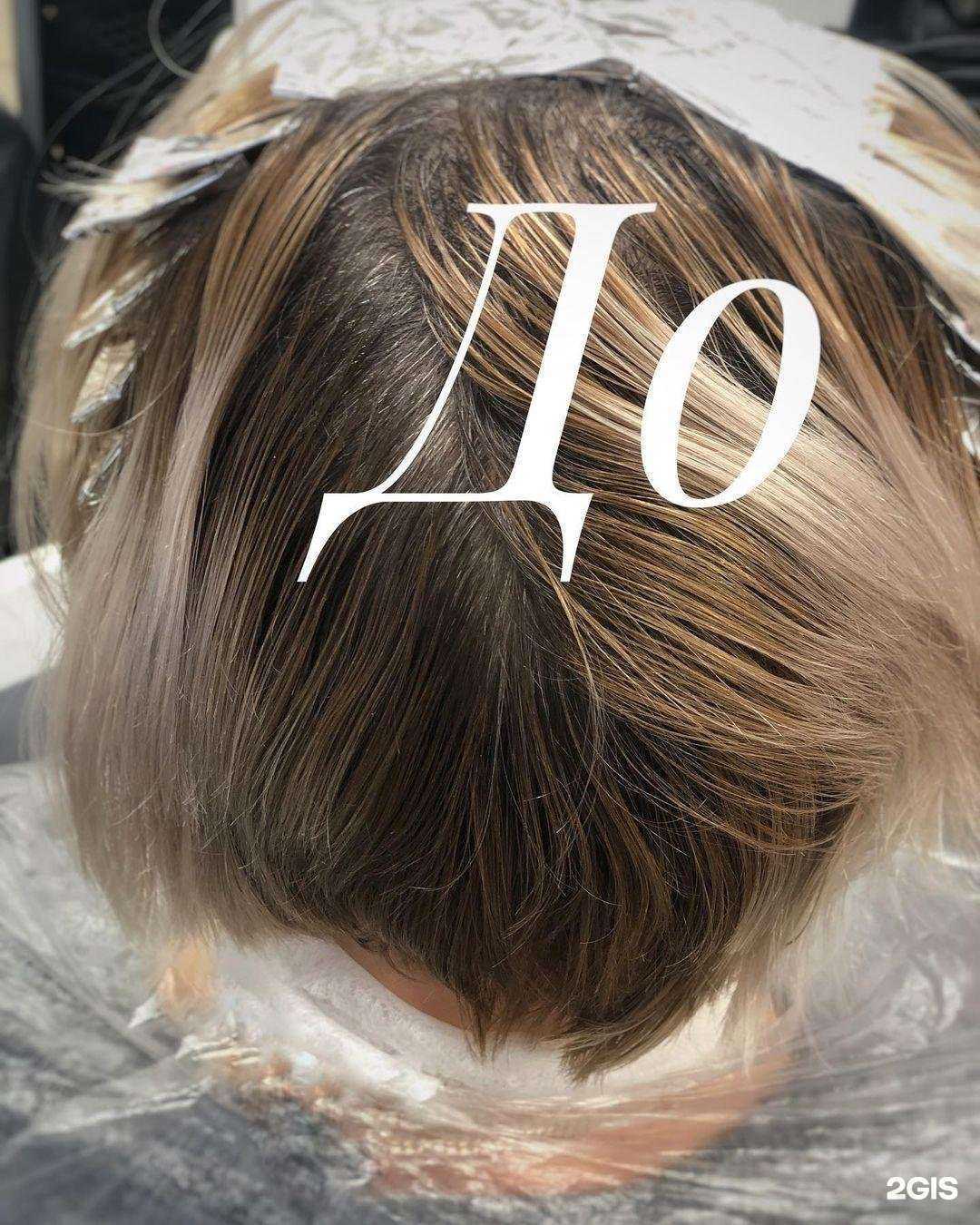 Отзывы на компанию Секрет в г. Балаково c фото