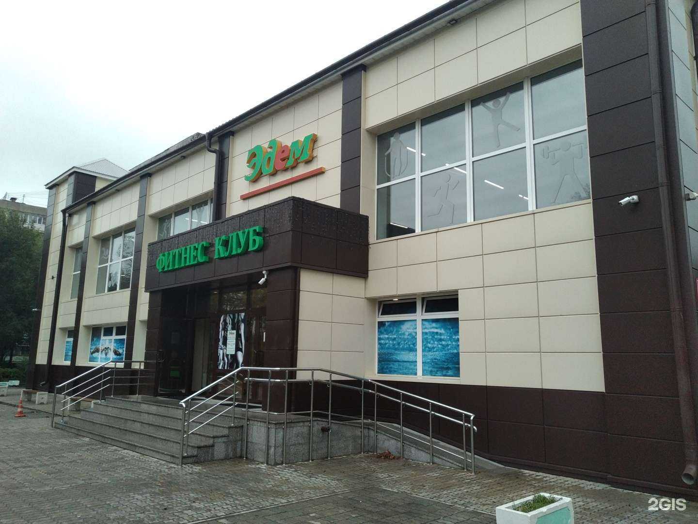 Отзывы на компанию Эдем в Воскресенске c фото