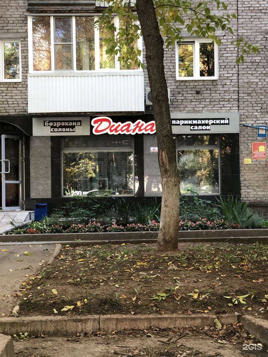 Отзывы на компанию Диана в г. Уфа c фото
