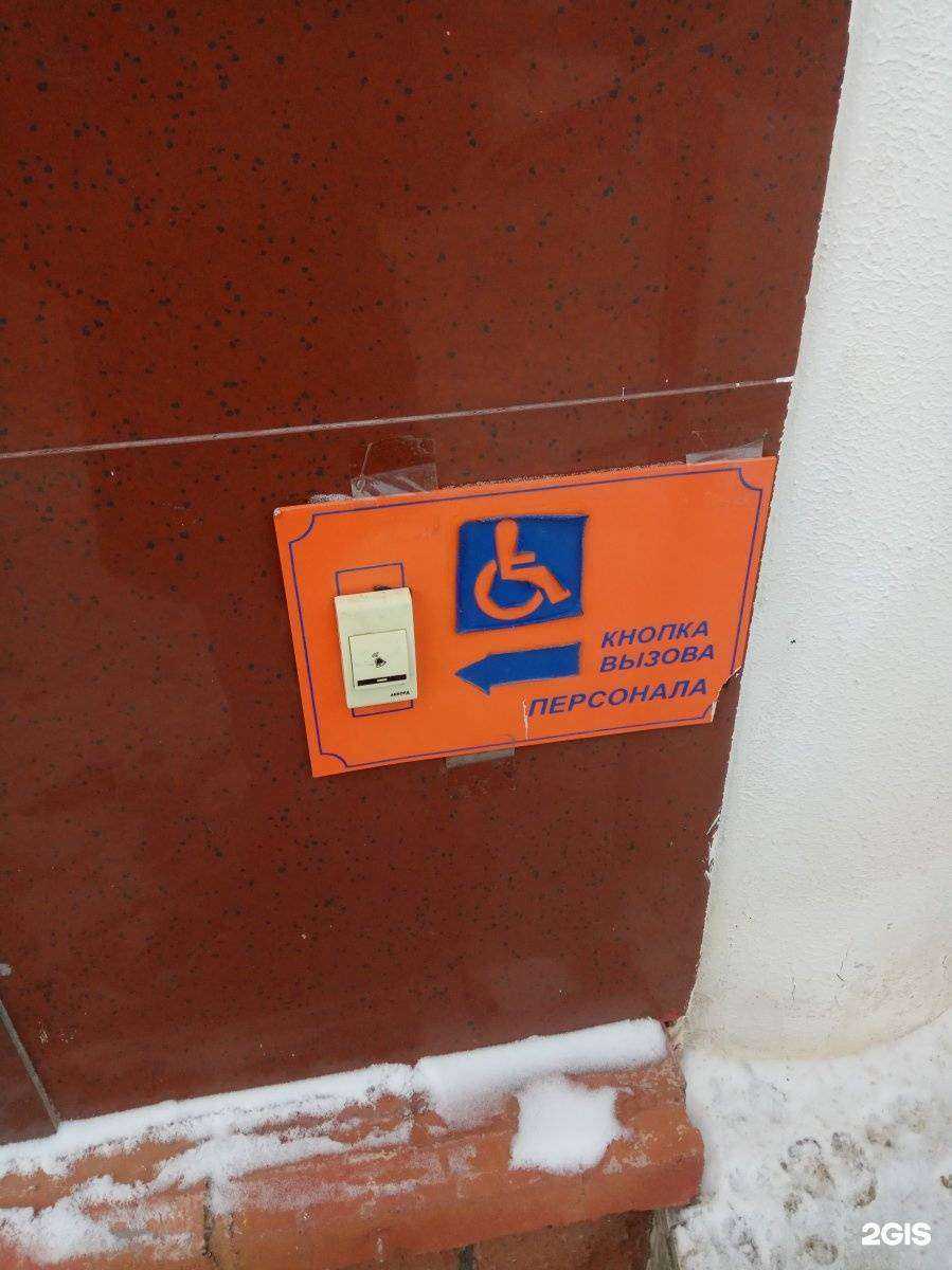 Отзывы на компанию Уютмаркет в г. Уфа c фото