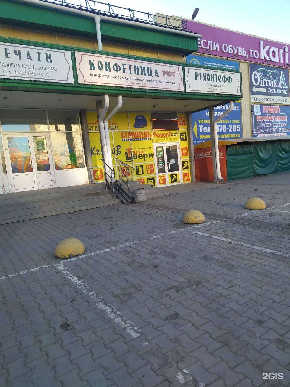 Отзывы на компанию Конфетница в г. Омск c фото