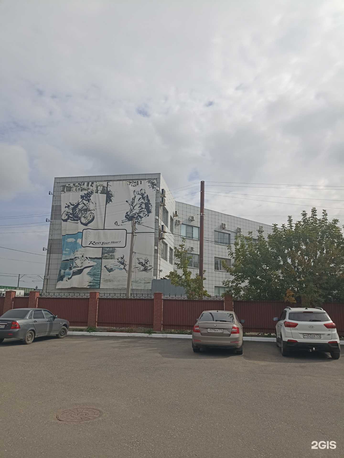 Отзывы на компанию Регион-ресурс в Челябинске c фото - фотография 2 из 2