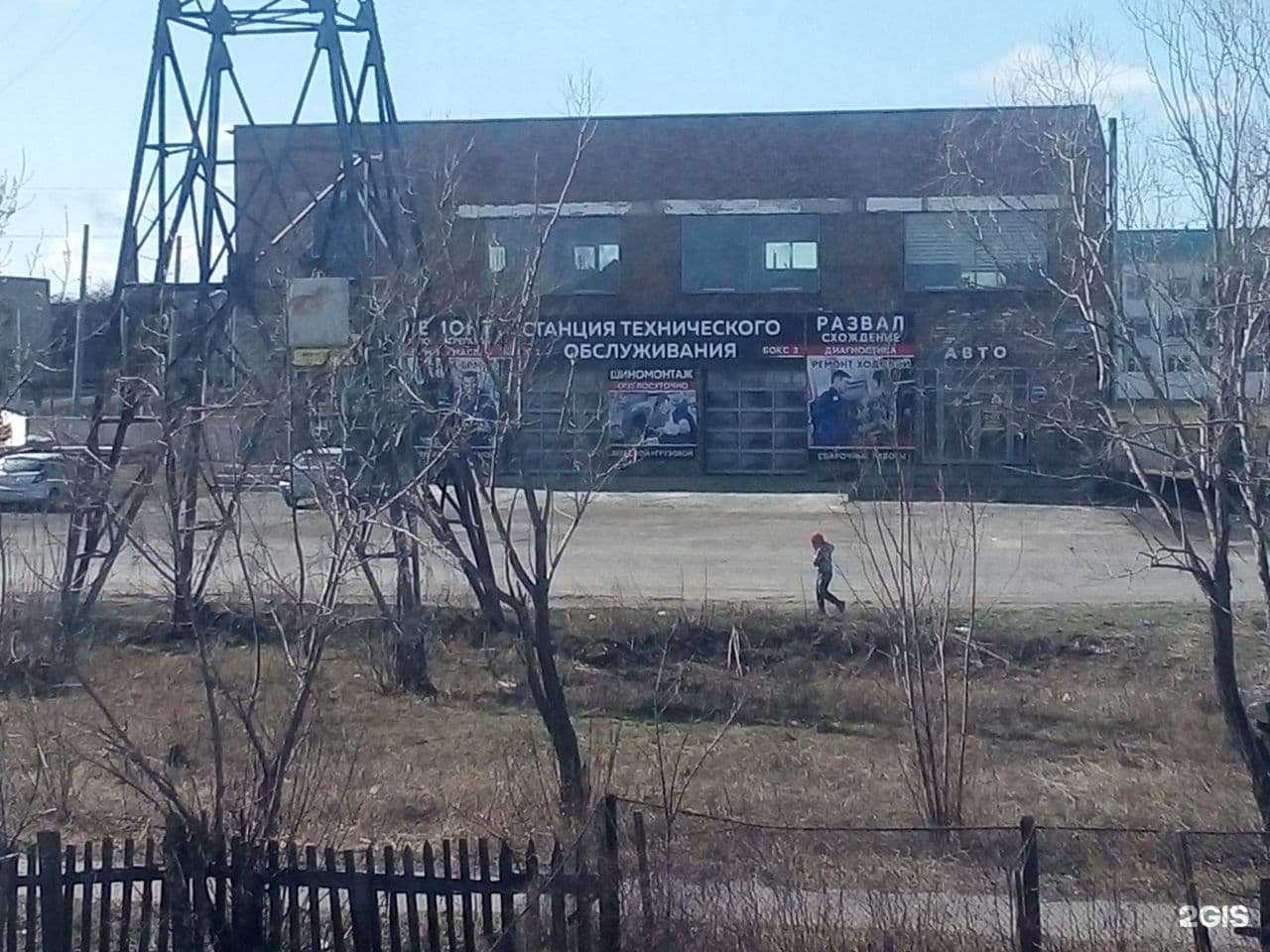 Отзывы на компанию Титан в Камени-на-Оби c фото - фотография 2 из 2