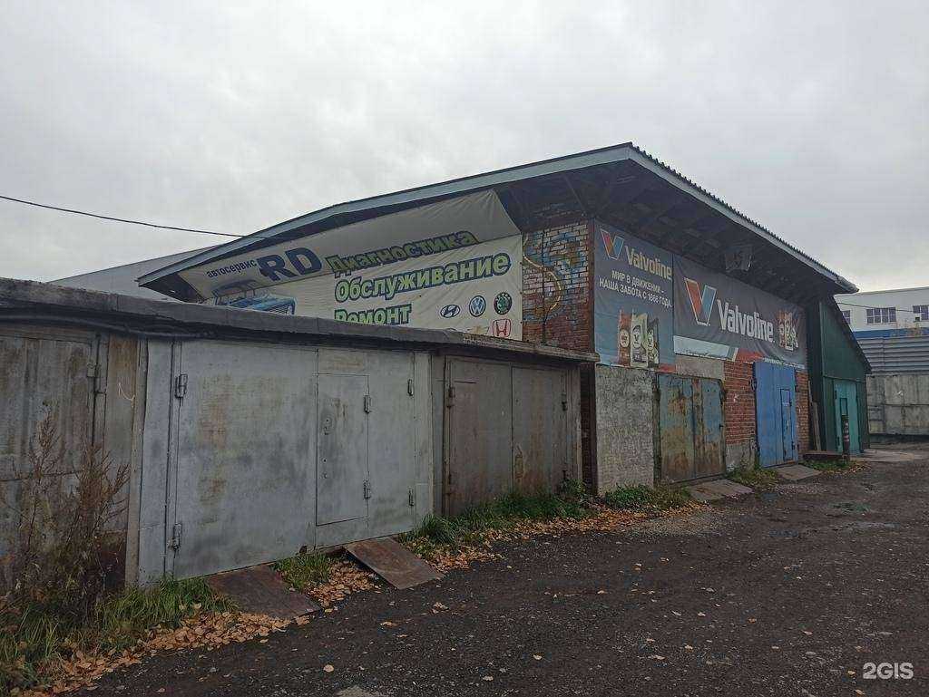 Отзывы на компанию Rd в Екатеринбурге c фото - фотография 2 из 2