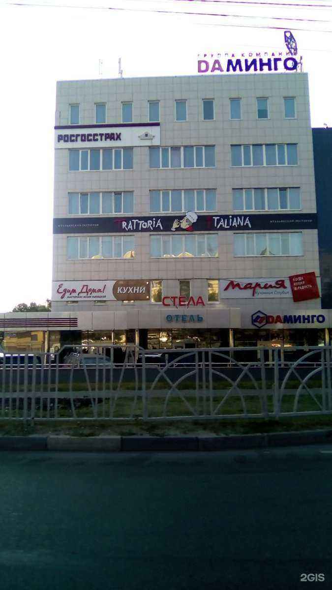 Отзывы на компанию Мария в Ставрополе c фото