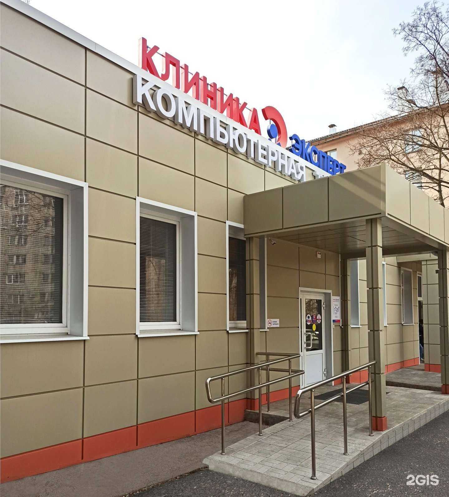 Отзывы на компанию Клиника Эксперт в г. Липецк c фото