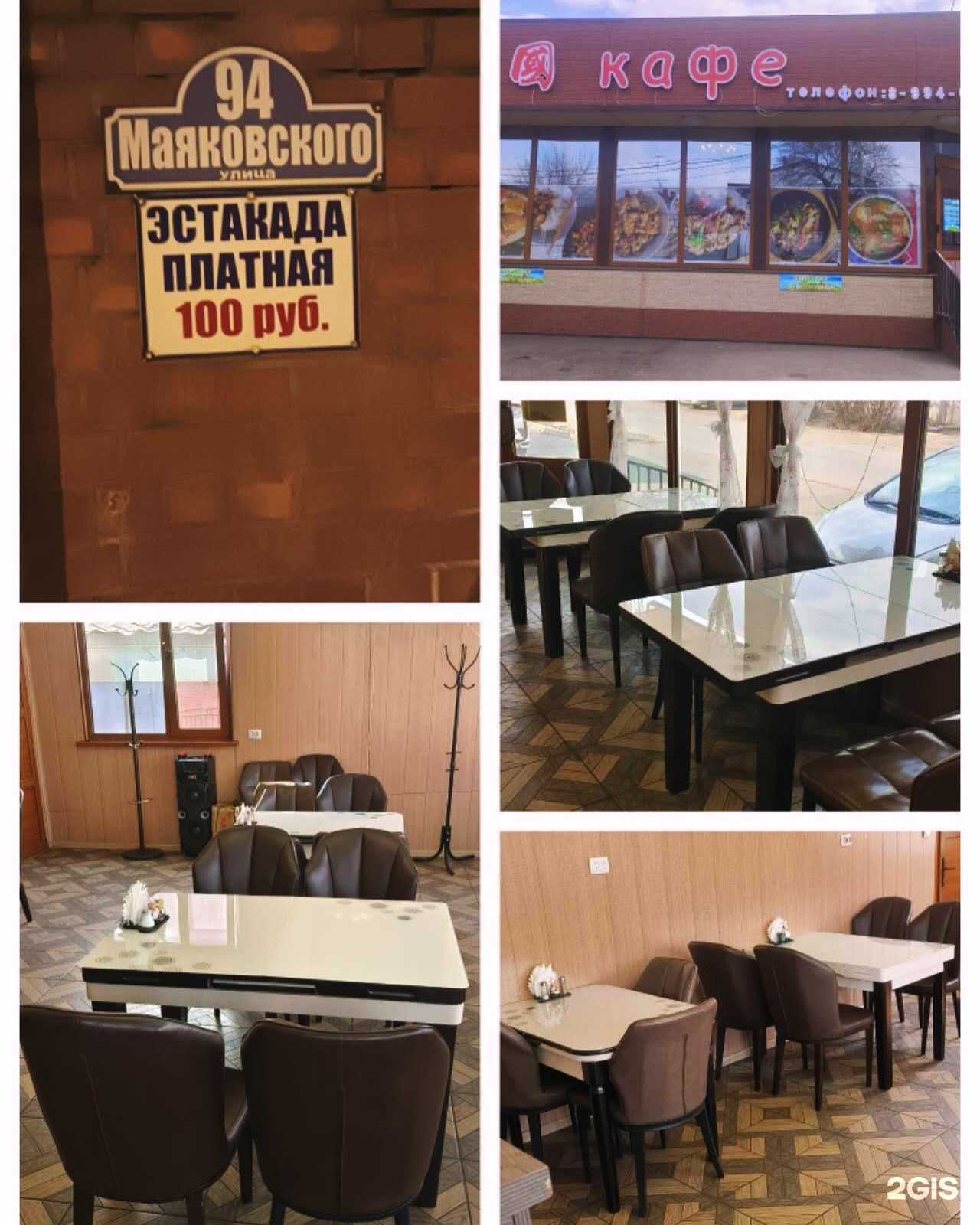 Отзывы на компанию Узбекское кафе в г. Уссурийск c фото