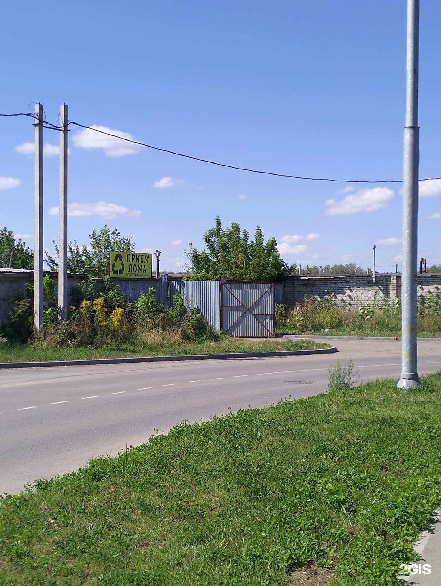 Отзывы на компанию Пункт приема лома в г. Рязань c фото