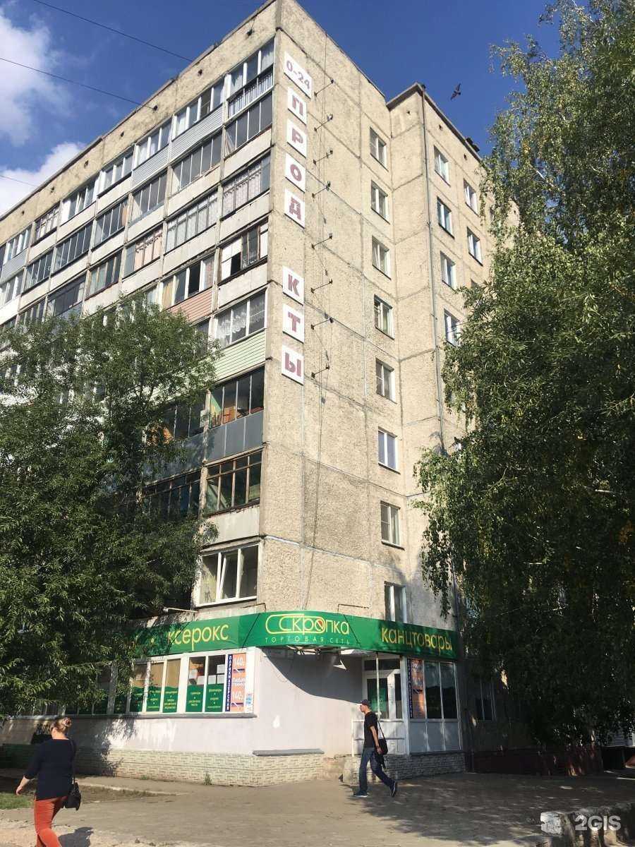 Отзывы на компанию Репетиторский центр в Барнауле c фото - фотография 2 из 2