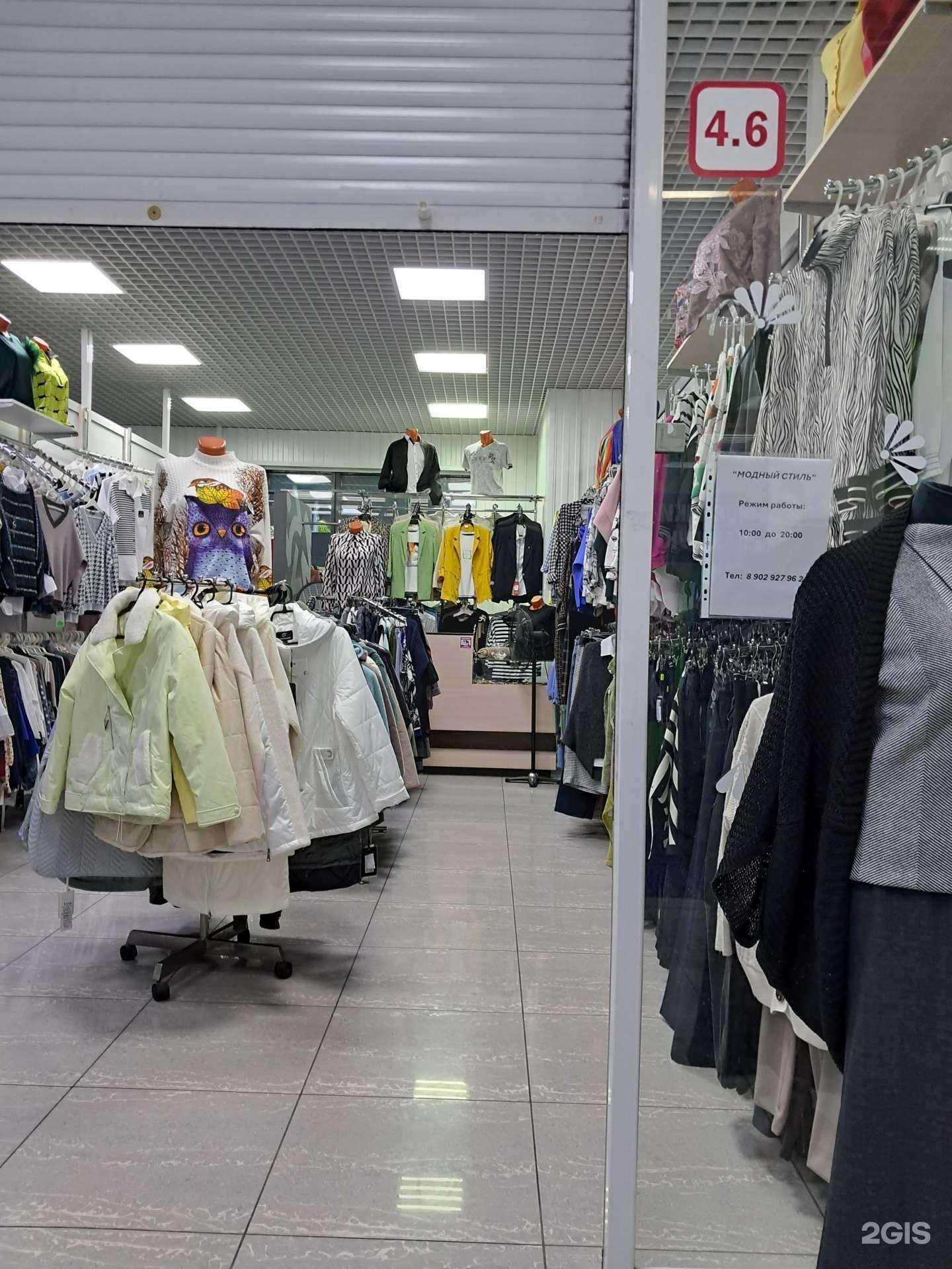 Отзывы на компанию Модный стиль в Красноярске c фото