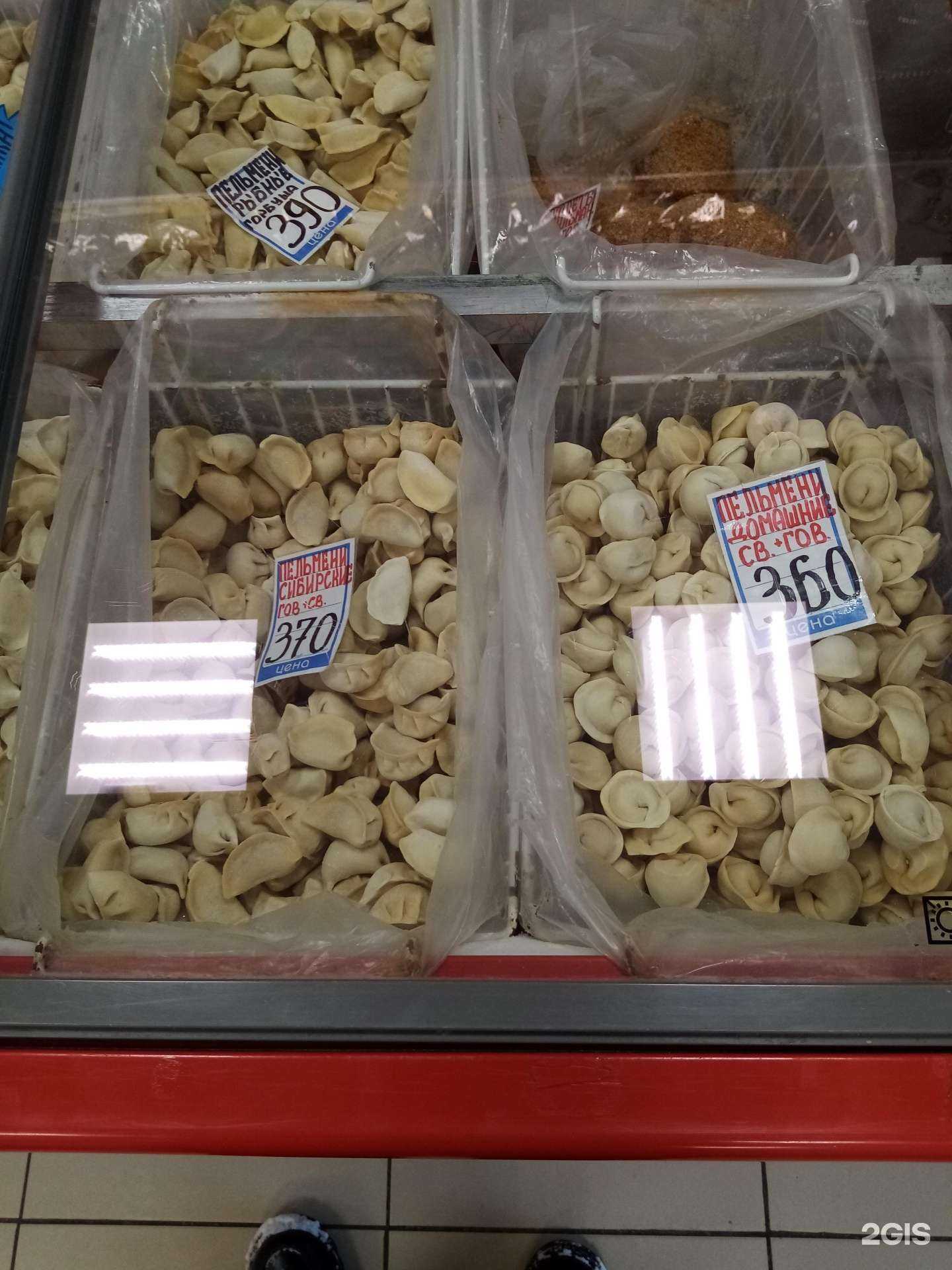 Отзывы на компанию Магазин деревенского мяса в г. Магнитогорск c фото