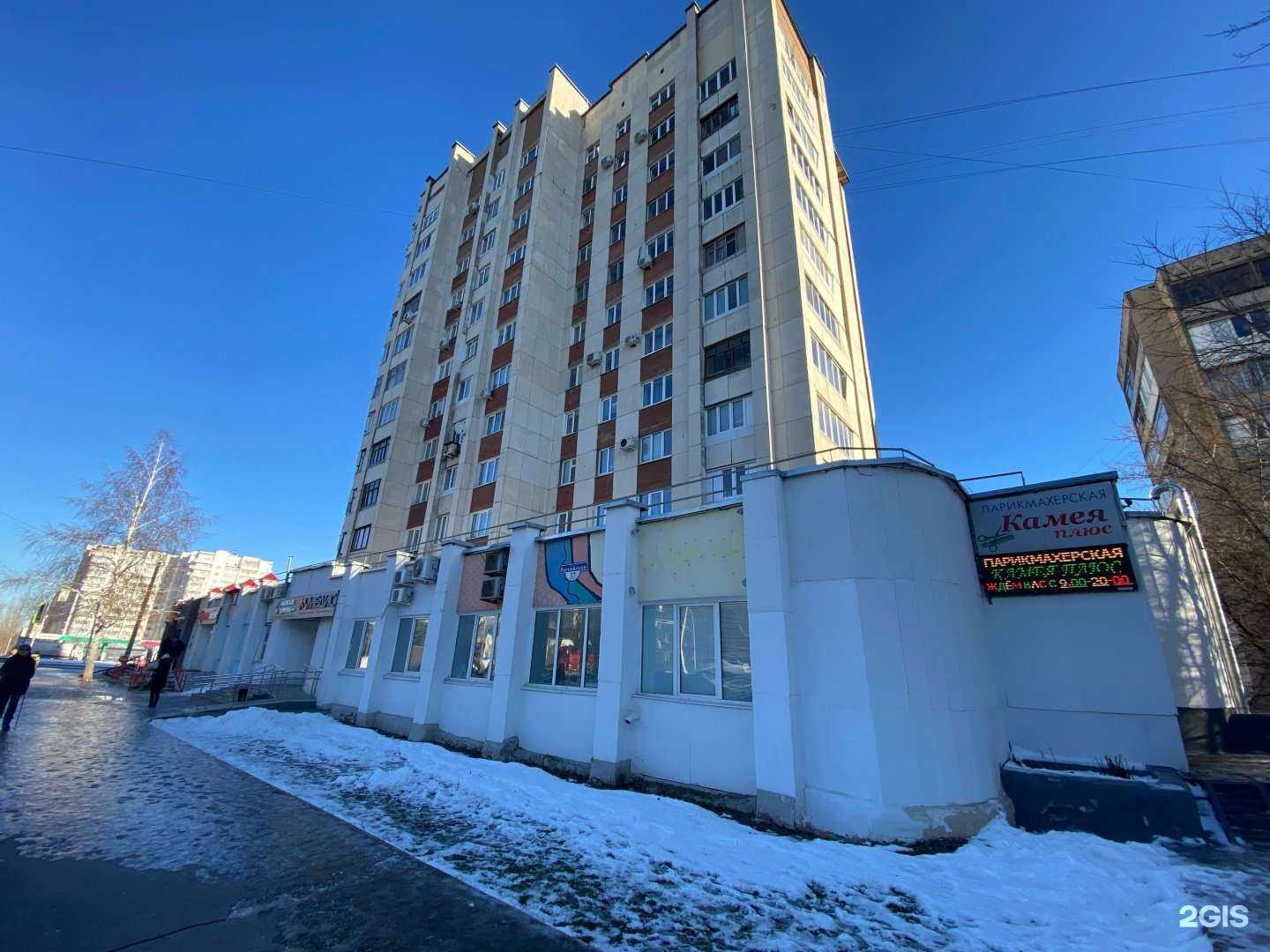 Отзывы на компанию Женское здоровье + в Уфе c фото - фотография 2 из 2