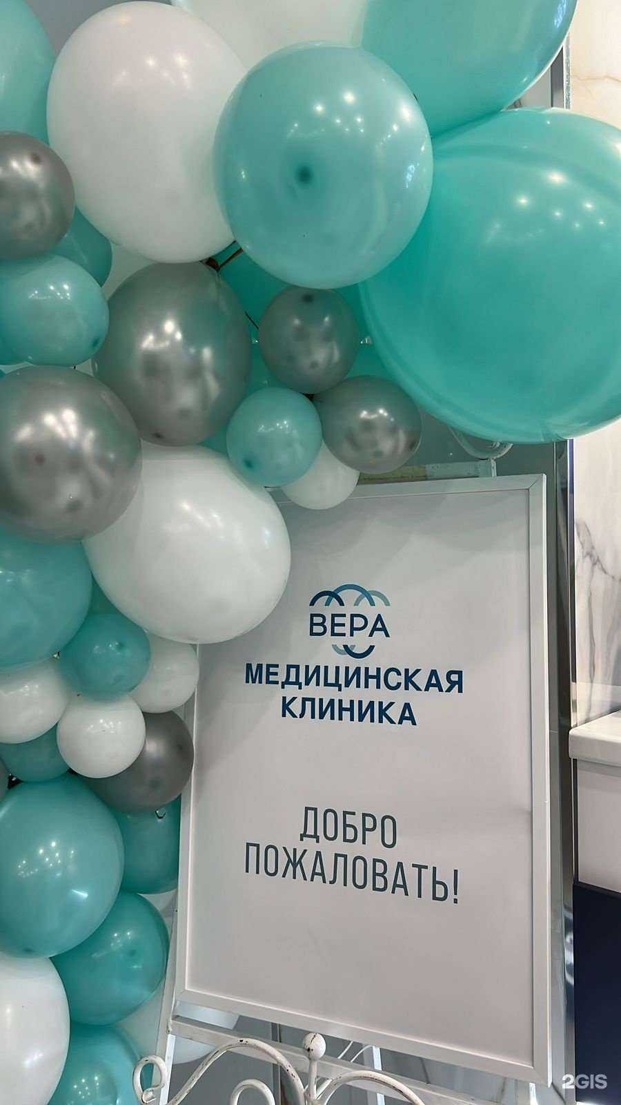 Отзывы на компанию Вера в г. Петрозаводск c фото