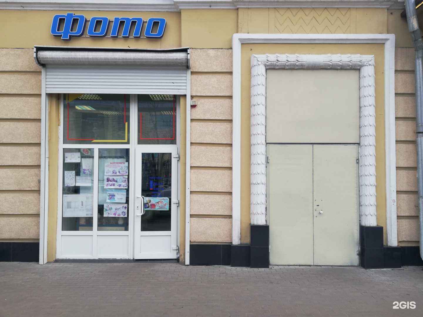 Отзывы на компанию Фотоцентр в г. Воронеж c фото
