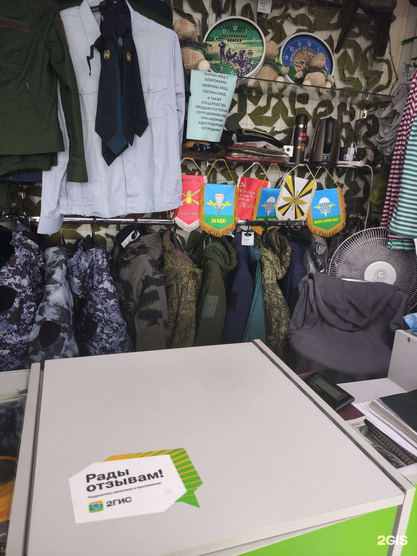 Отзывы на компанию Воен-мк в Котельниках c фото