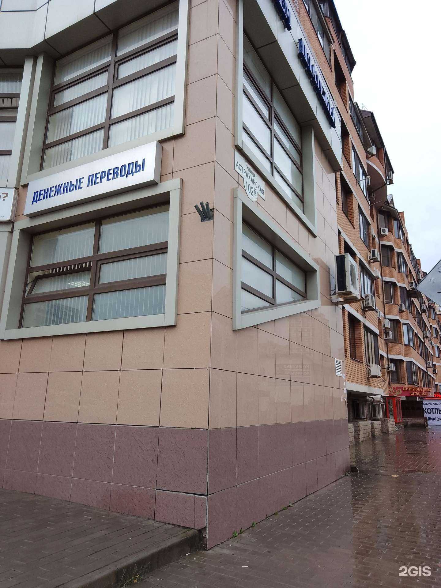 Отзывы на компанию Вега инжиниринг в Анапе c фото - фотография 2 из 2