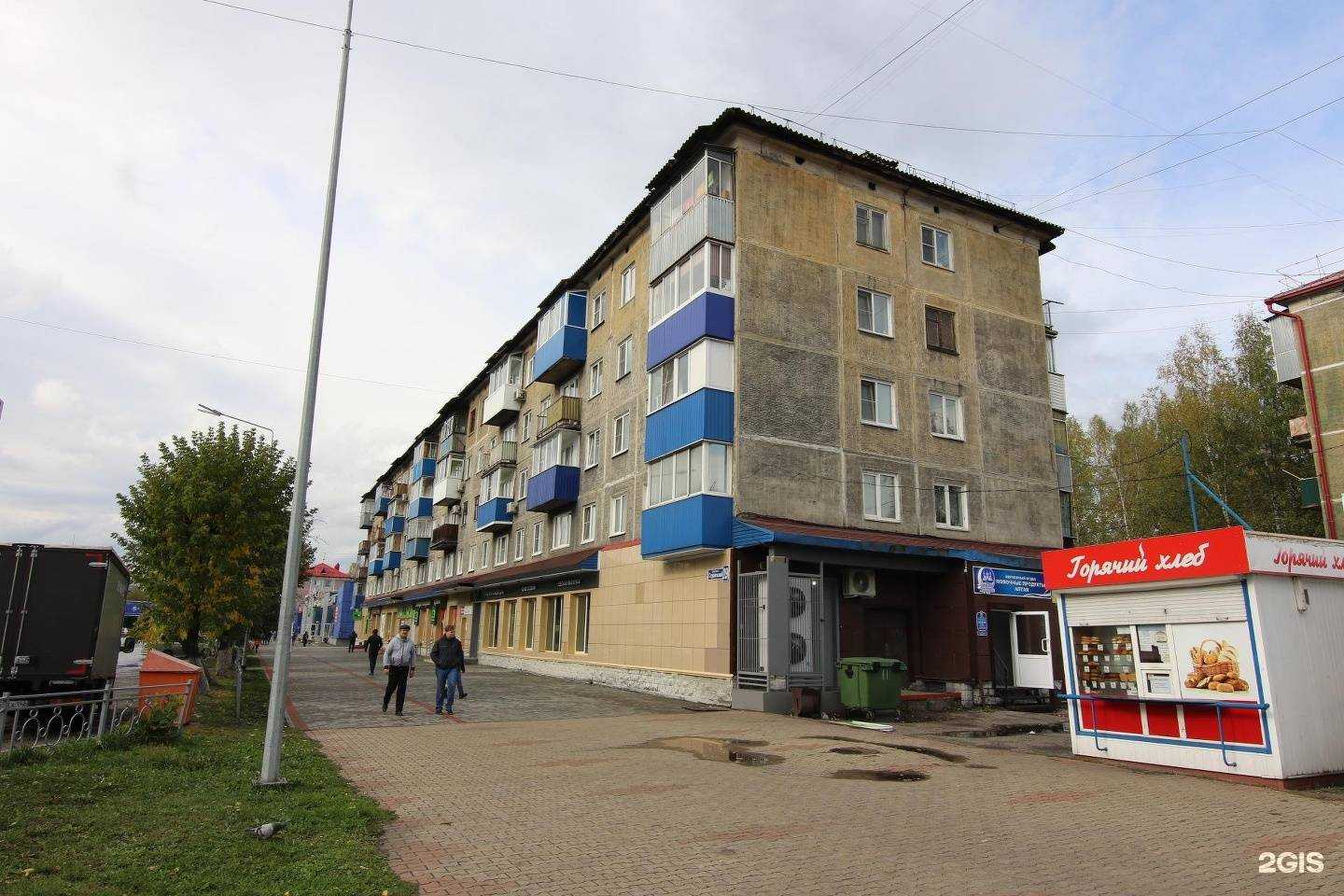 Отзывы на компанию Нутрифит в Междуреченске c фото - фотография 2 из 2