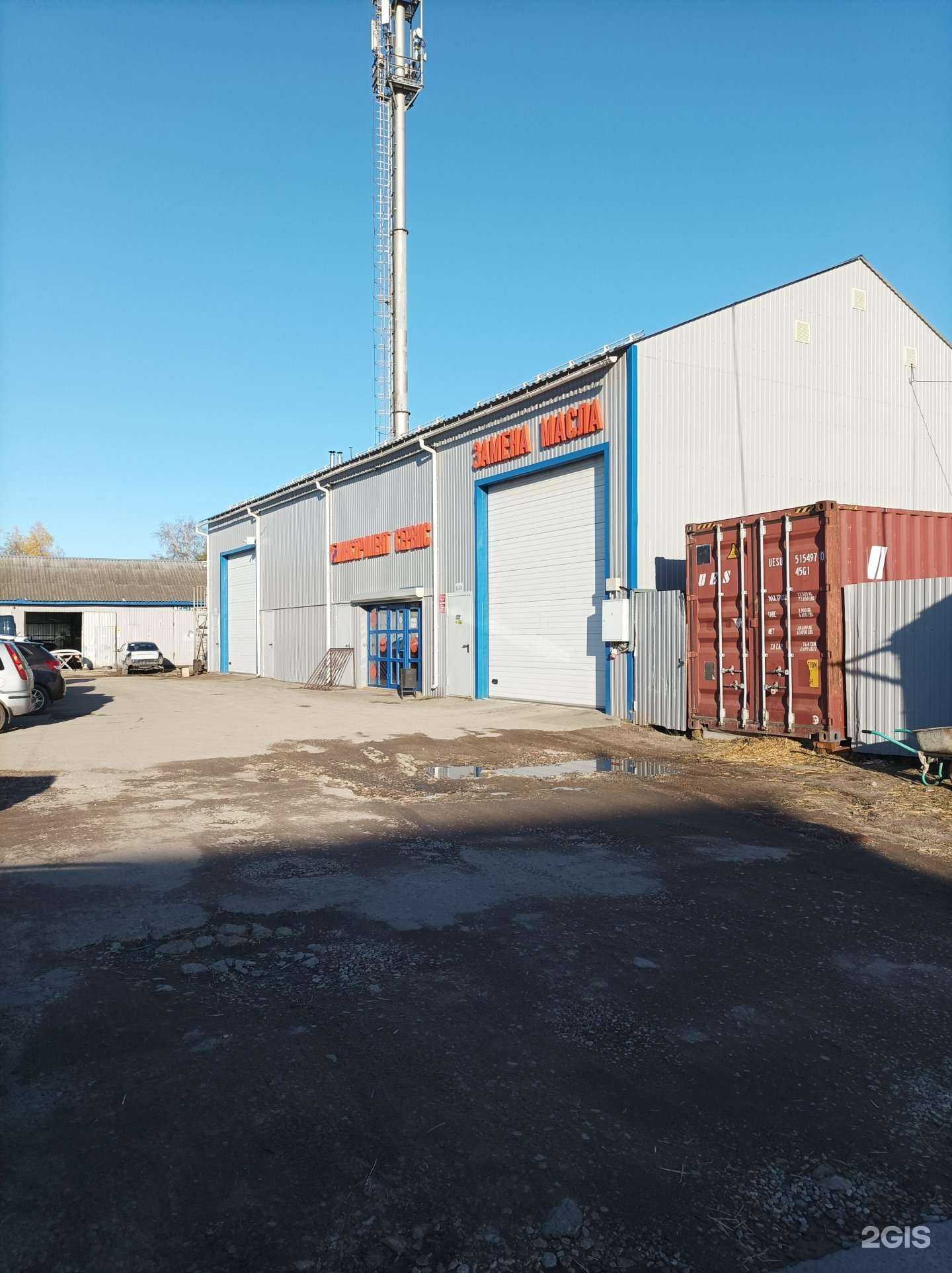 Отзывы на компанию Инструмент сервис в г. Егорьевск c фото