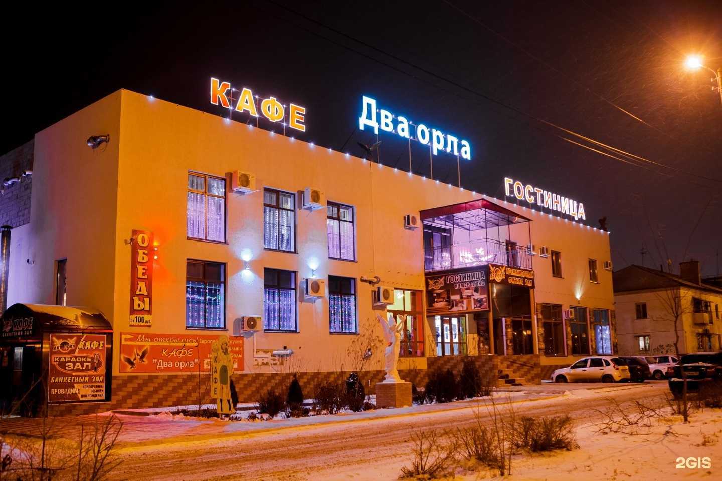 Отзывы на компанию Два орла в Астрахани c фото