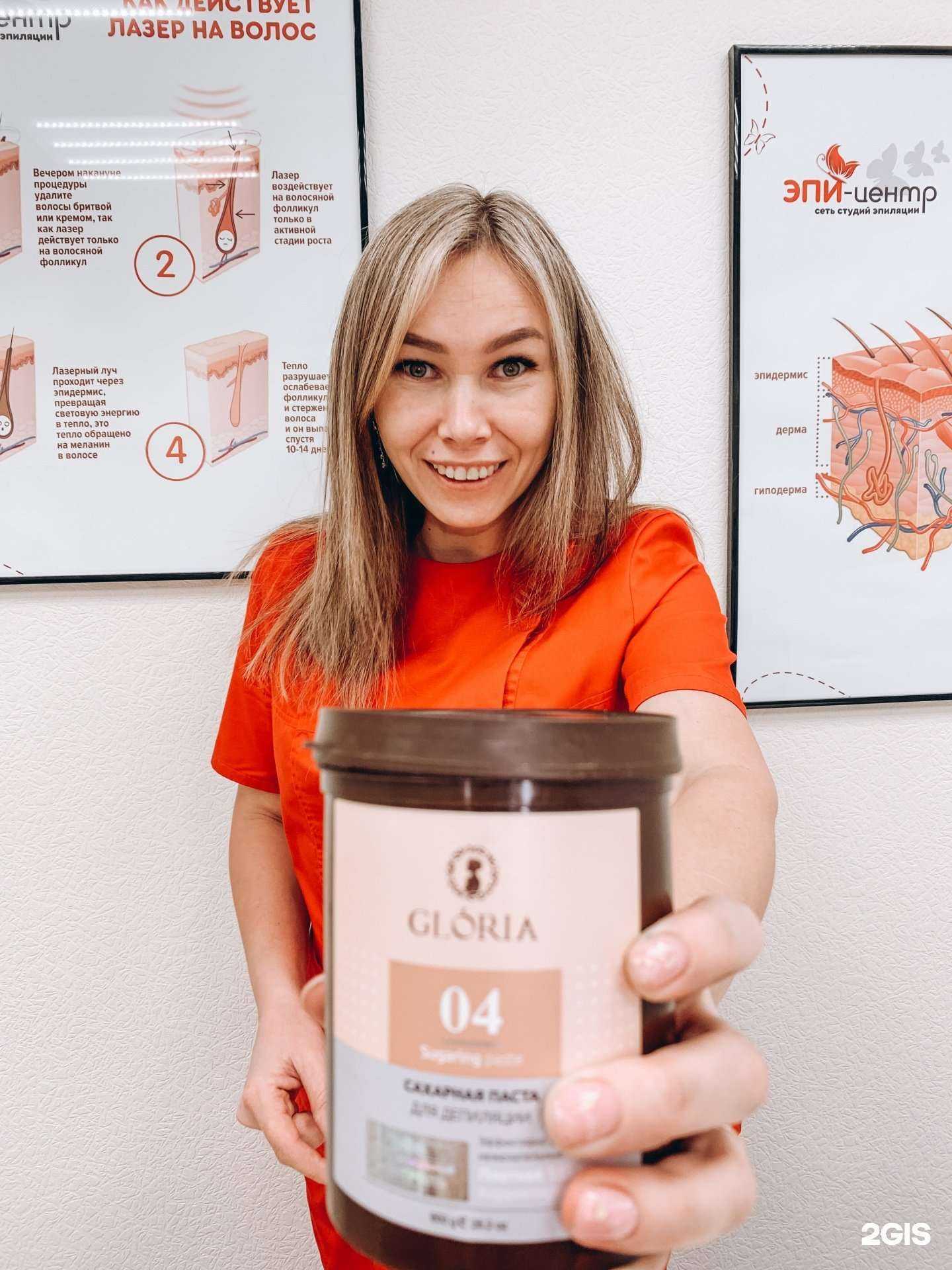 Отзывы на компанию Эпи-центр в Тюмени c фото