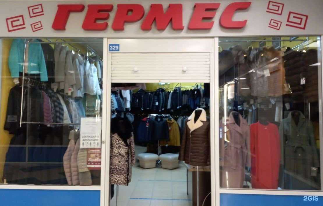 Отзывы на компанию Гермес в Кемерове c фото