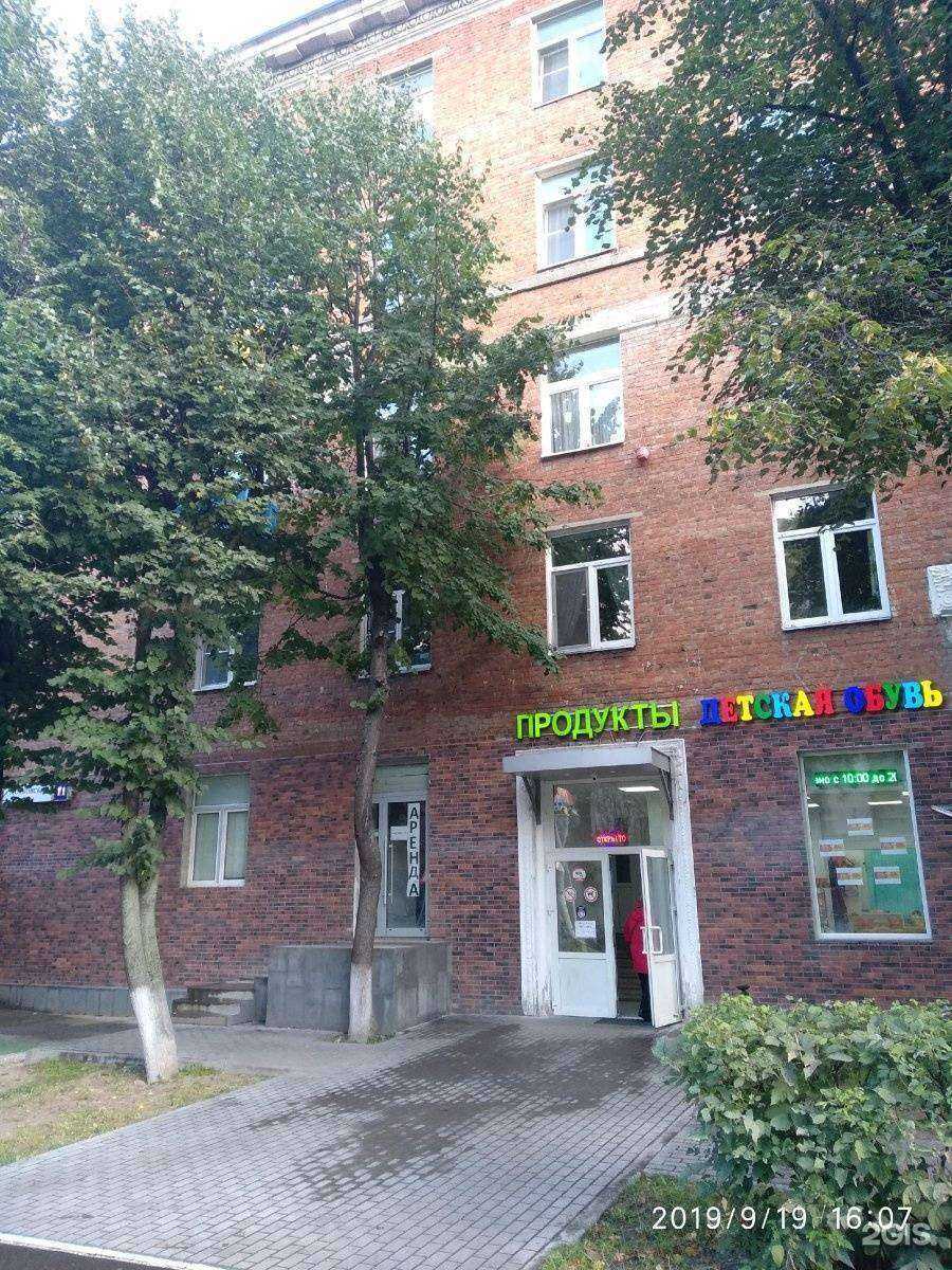 Отзывы на компанию Магазин сантехники в Химках c фото - фотография 2 из 2