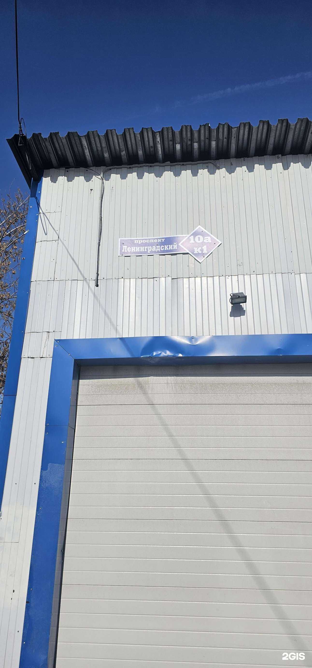 Отзывы на компанию Автосервис в Кемерове c фото