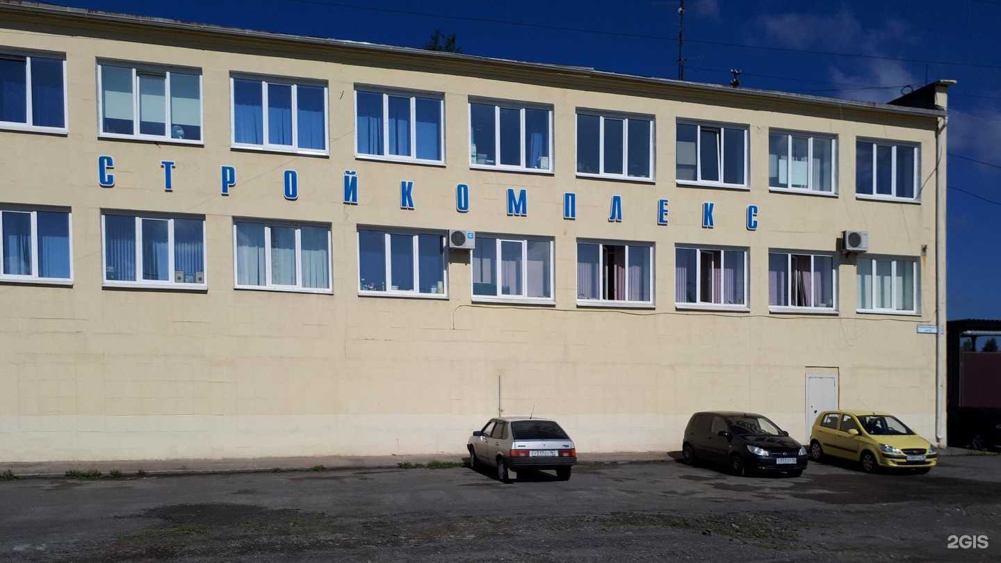 Отзывы на компанию Стройкомплекс в Нижнем Тагиле c фото - фотография 2 из 2