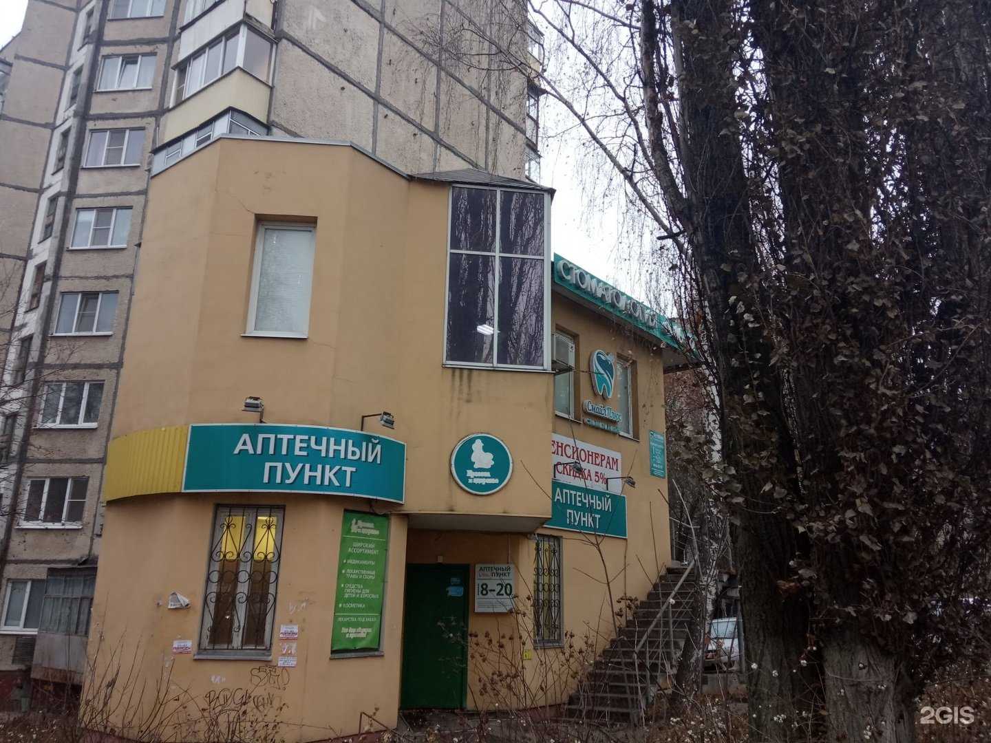 Отзывы на компанию Смайл плюс в Липецке c фото