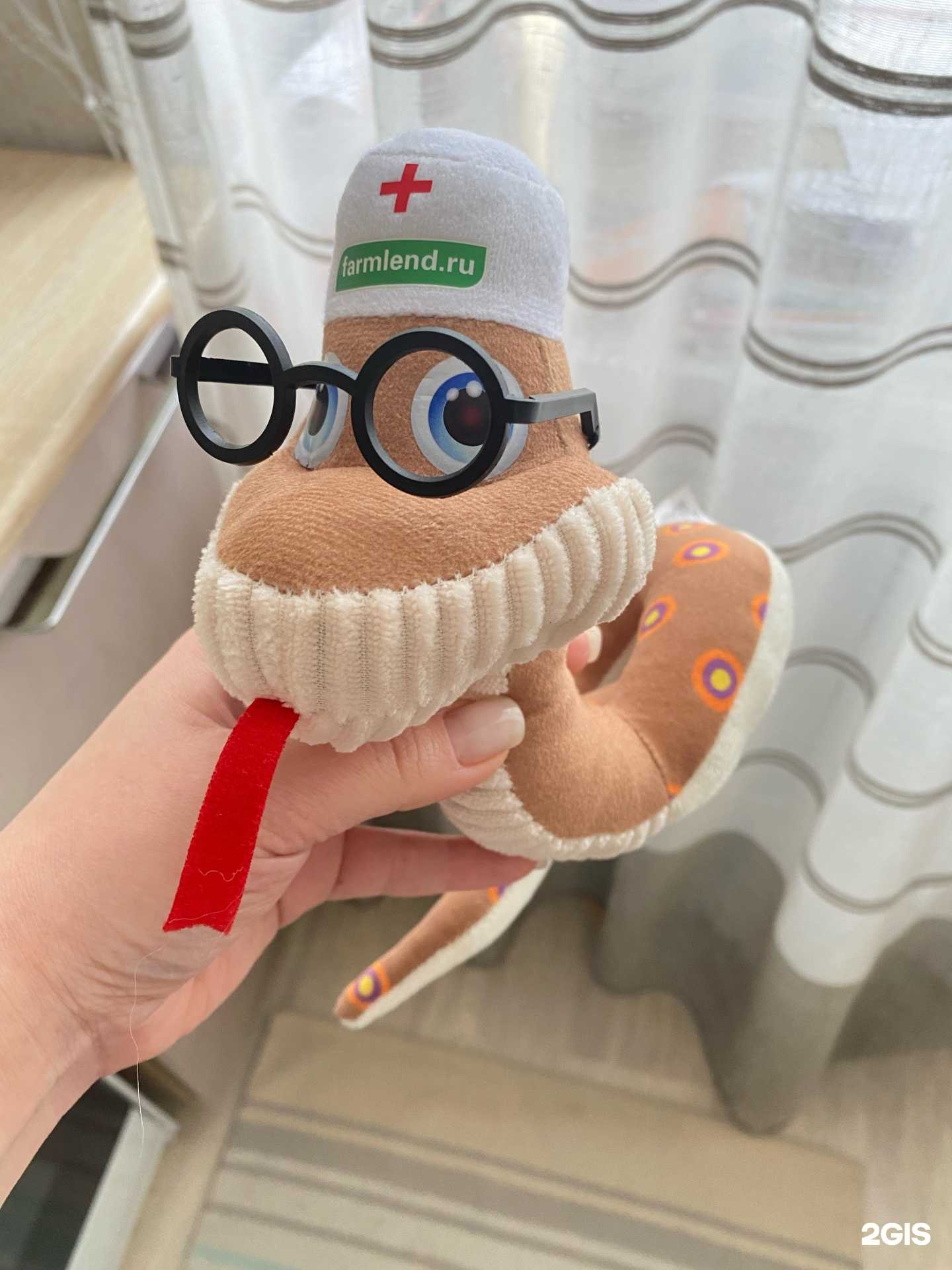 Отзывы на компанию Фармленд в Юрюзани c фото