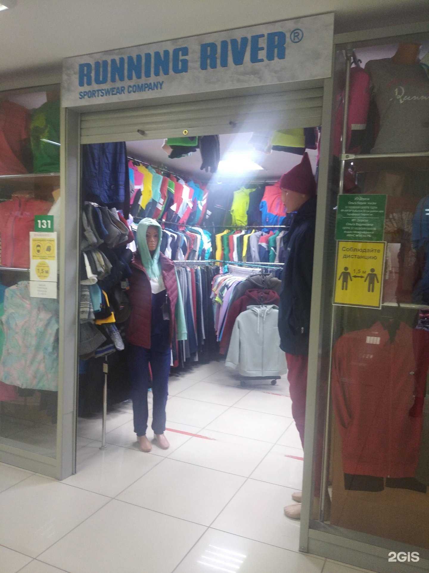 Отзывы на компанию Running river в Уфе c фото