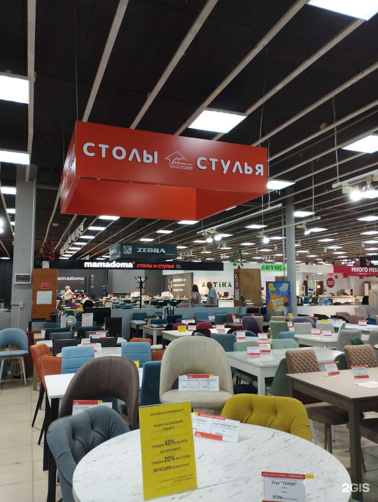 Отзывы на компанию Собрание в Нижнем Новгороде c фото