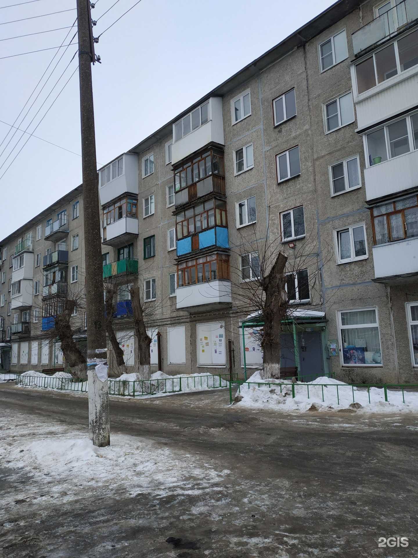 Отзывы на компанию Максавит в Дзержинске c фото - фотография 2 из 2