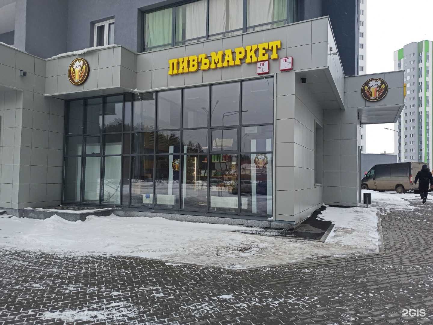 Отзывы на компанию Пивъмаркет в г. Екатеринбург c фото