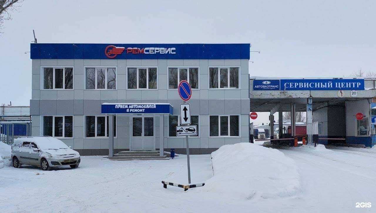 Отзывы на компанию Ремсервис в г. Тольятти c фото