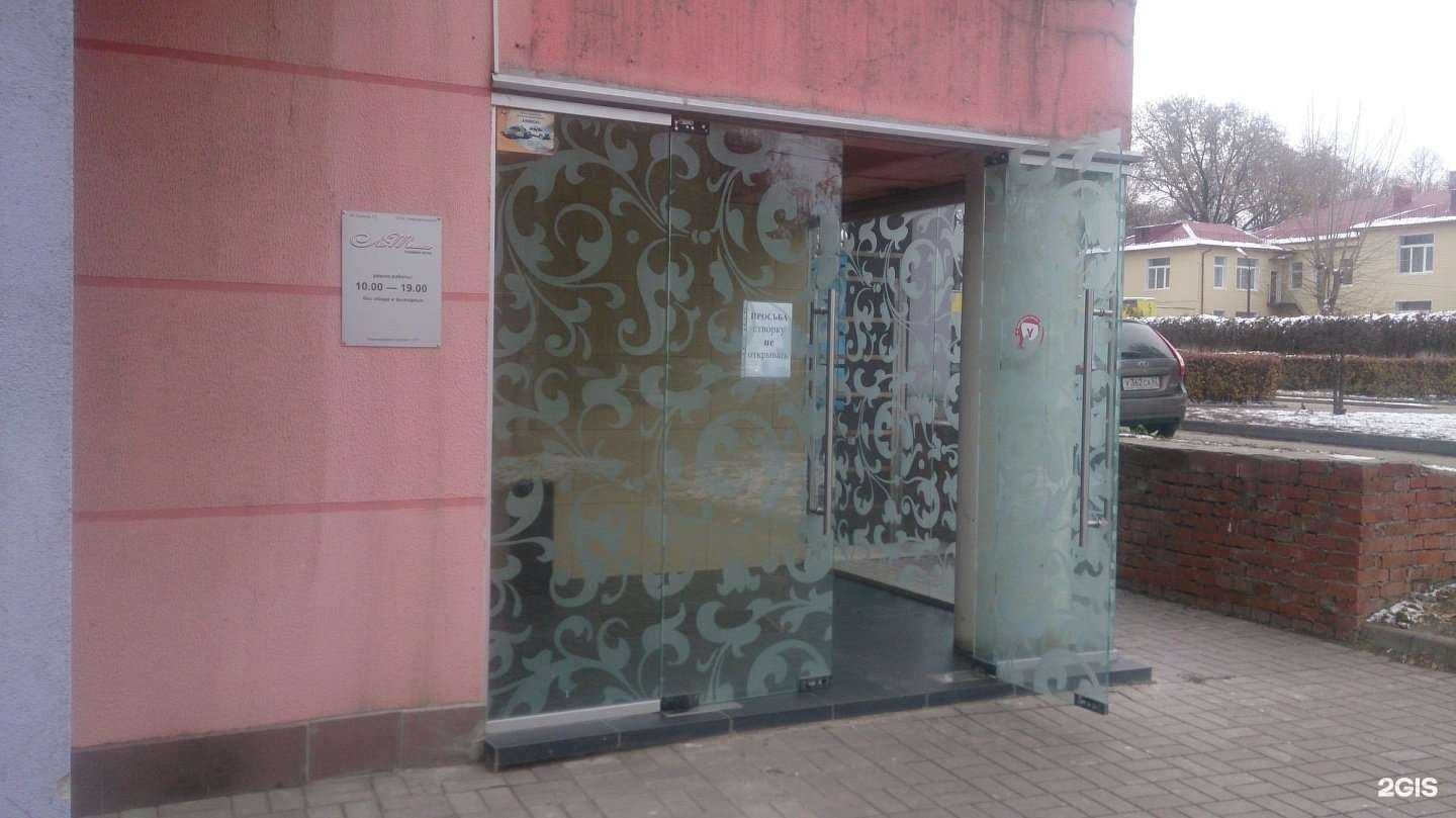 Отзывы на компанию Ла Телла в Рязани c фото