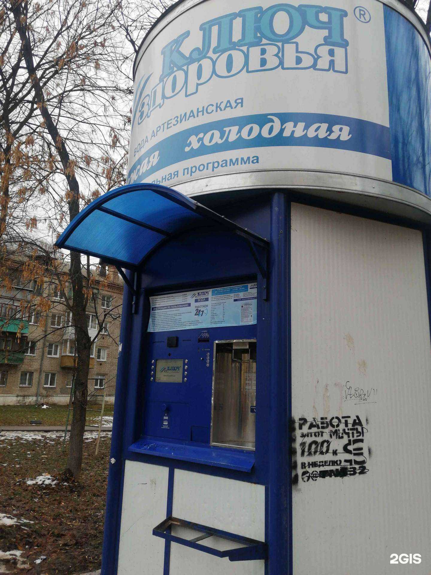 Отзывы на компанию Ключ здоровья в Кстове c фото