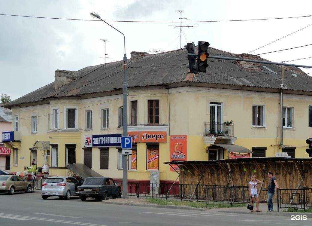 Отзывы на компанию Фермер в Смоленске c фото