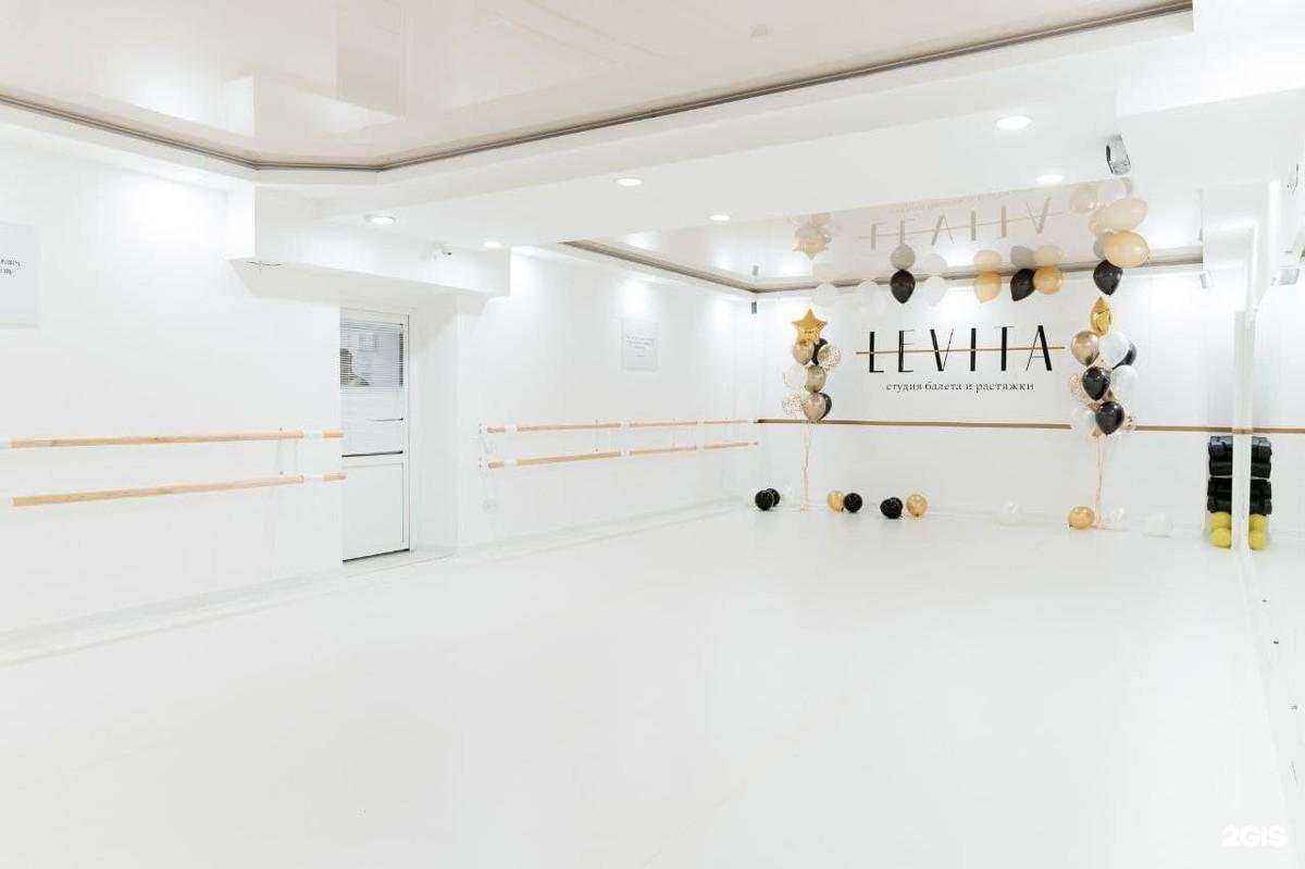 Отзывы на компанию Levita в Видном c фото