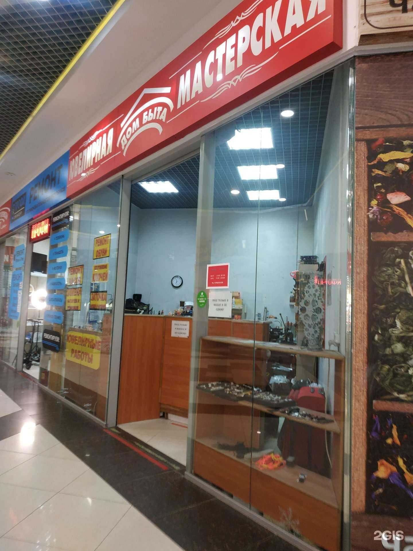 Отзывы на компанию Ремонтная мастерская в г. Орёл c фото