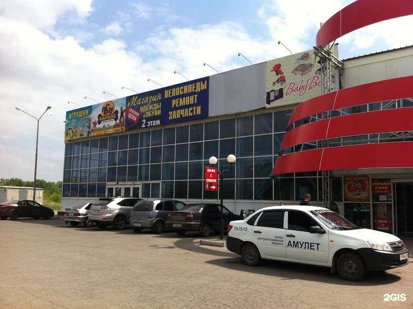 Отзывы на компанию Фармленд в Оренбурге c фото - фотография 2 из 2