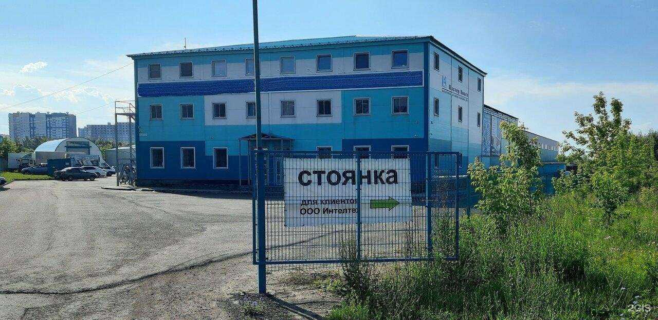 Отзывы на компанию Интелтех в г. Барнаул c фото