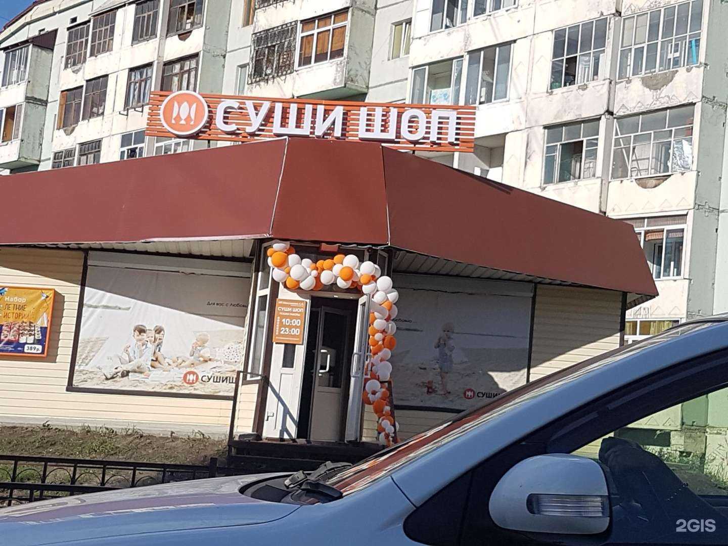 Отзывы на компанию ИП Зырянов в Якутске c фото - фотография 2 из 2