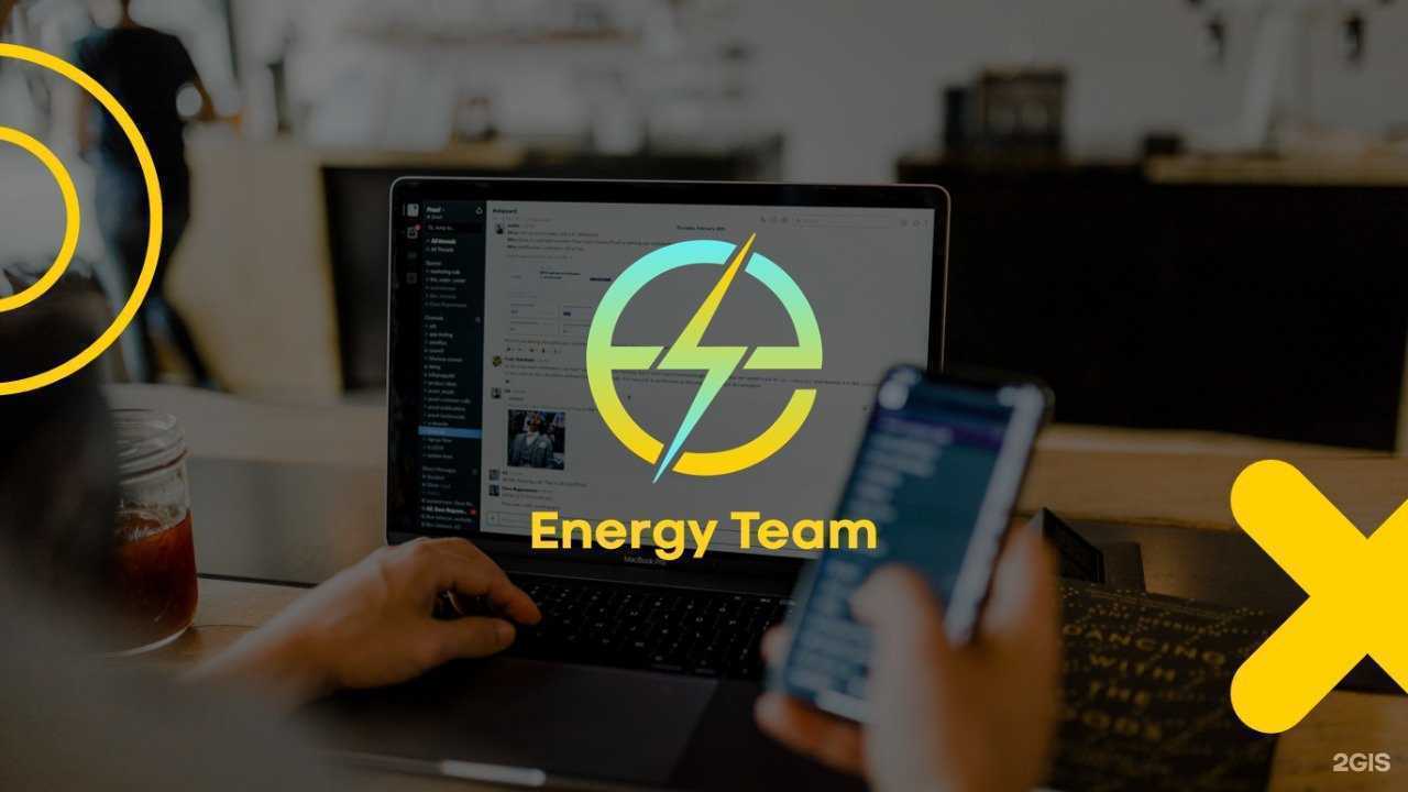 Отзывы на компанию Energy Team в г. Чебоксары c фото