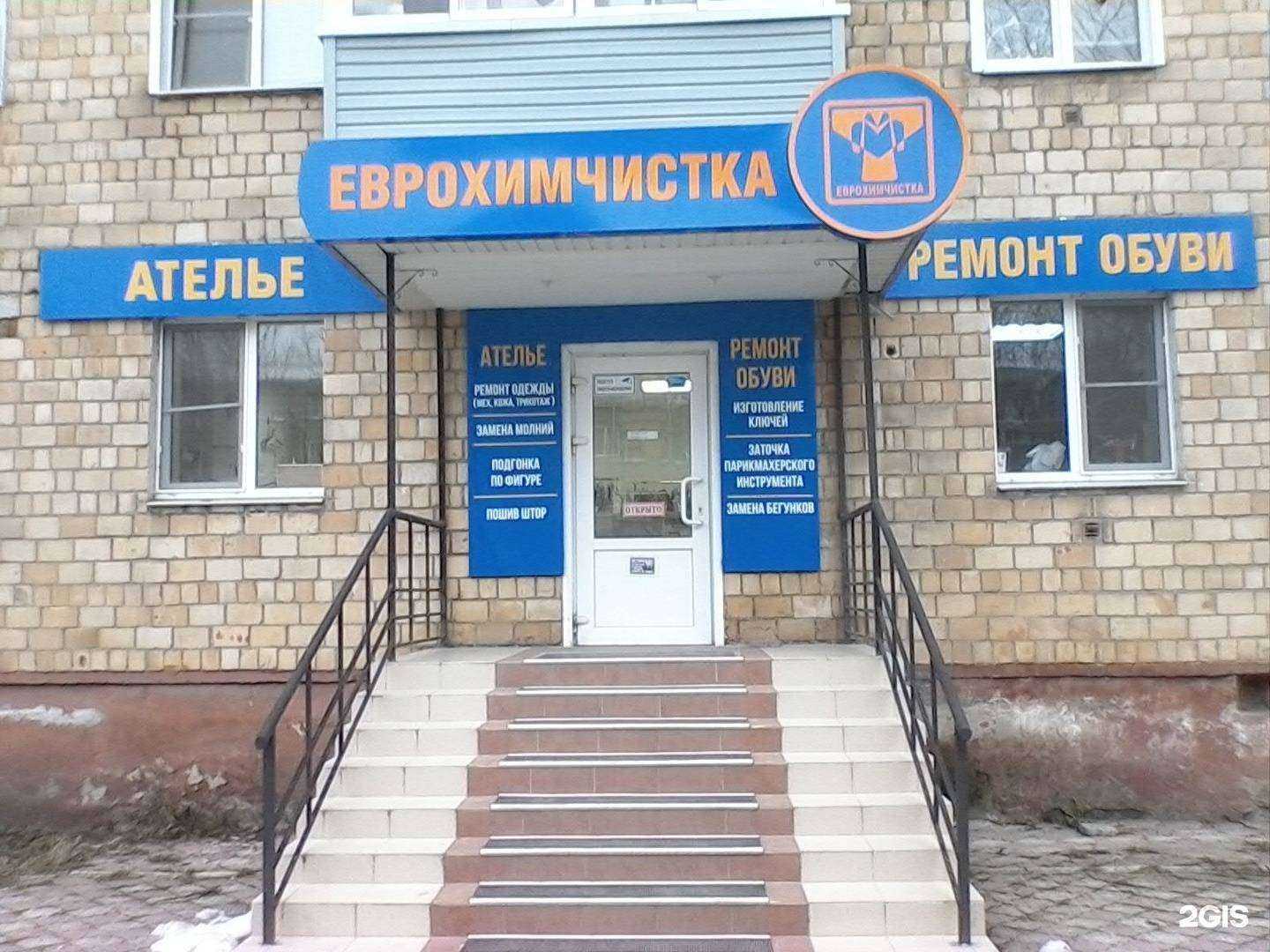 Отзывы на компанию Мастерская в г. Тула c фото