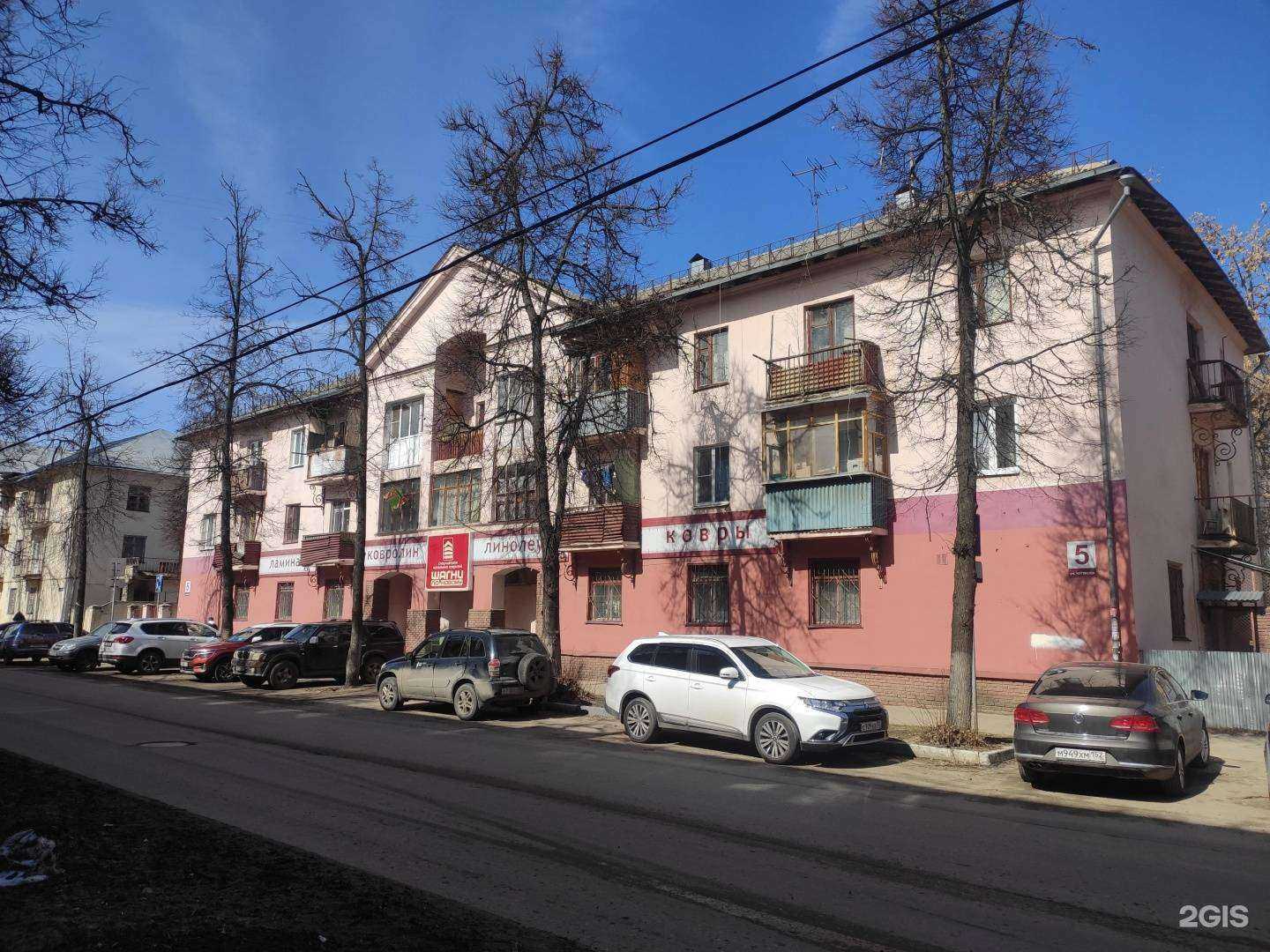 Отзывы на компанию Шагни по-новому в Нижнем Новгороде c фото - фотография 2 из 2