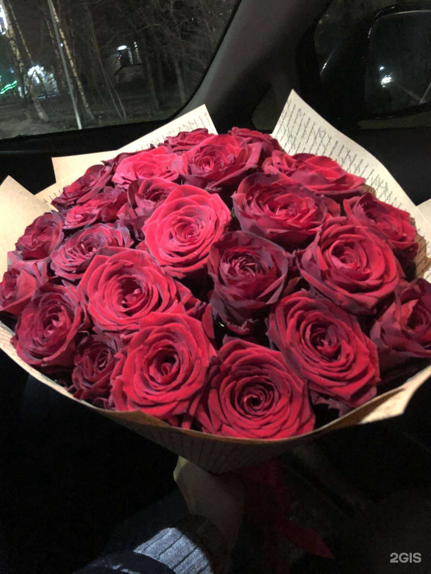 Отзывы на компанию Твой букет в Балашихе c фото