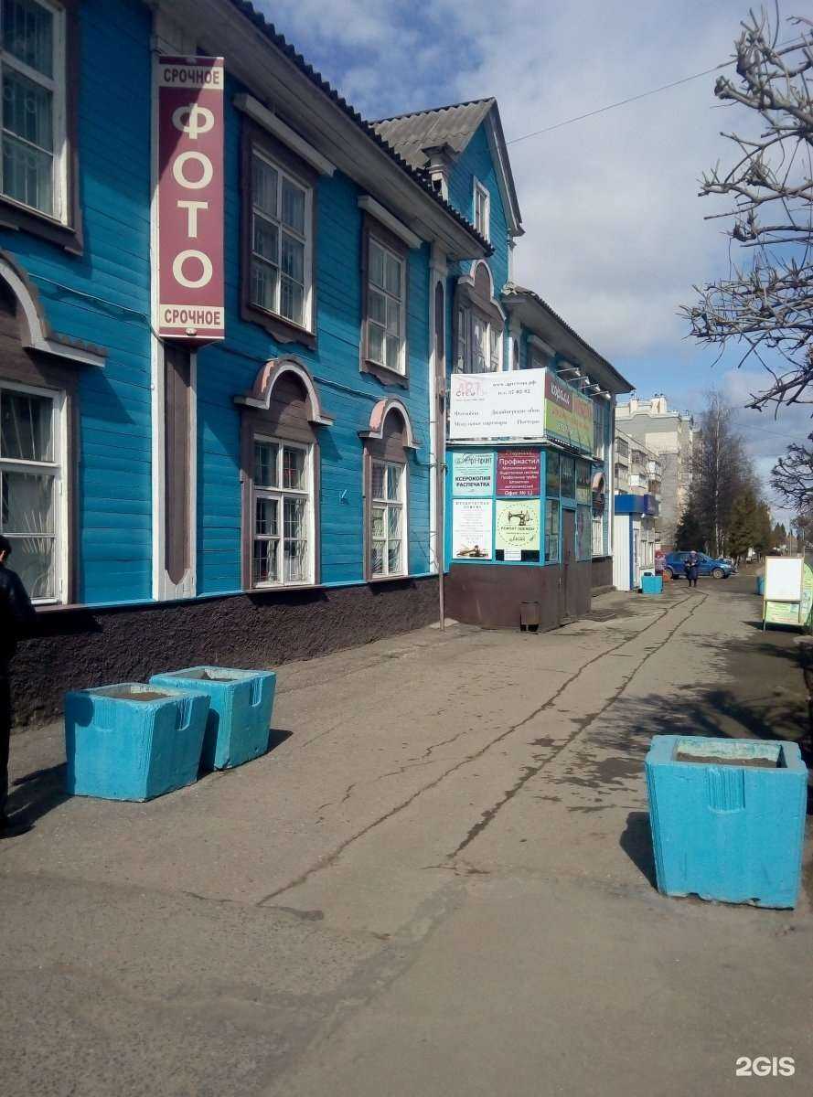 Отзывы на компанию Изюминка в Чебоксарах c фото - фотография 2 из 2